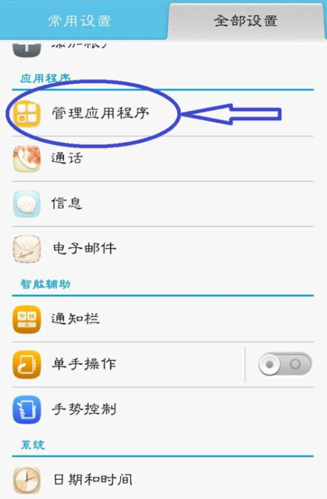 女生玩手机游戏说说_女生说手机玩不了游戏_女生玩手机游戏说说文案
