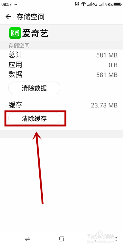 女生说手机玩不了游戏_女生玩手机游戏说说_女生玩手机游戏说说文案