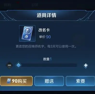 手机换卡会影响到游戏吗_换卡影响手机游戏会到游戏中吗_手机换卡游戏还在吗