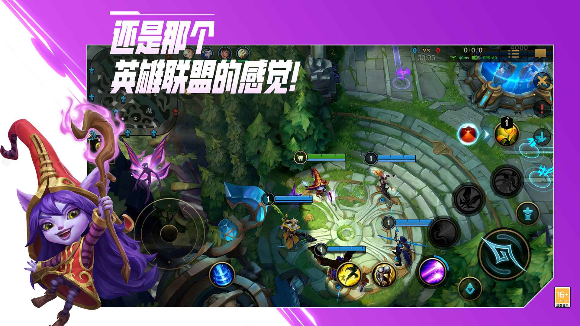 手机联盟游戏下载_联盟手游下载地址_下载联盟app