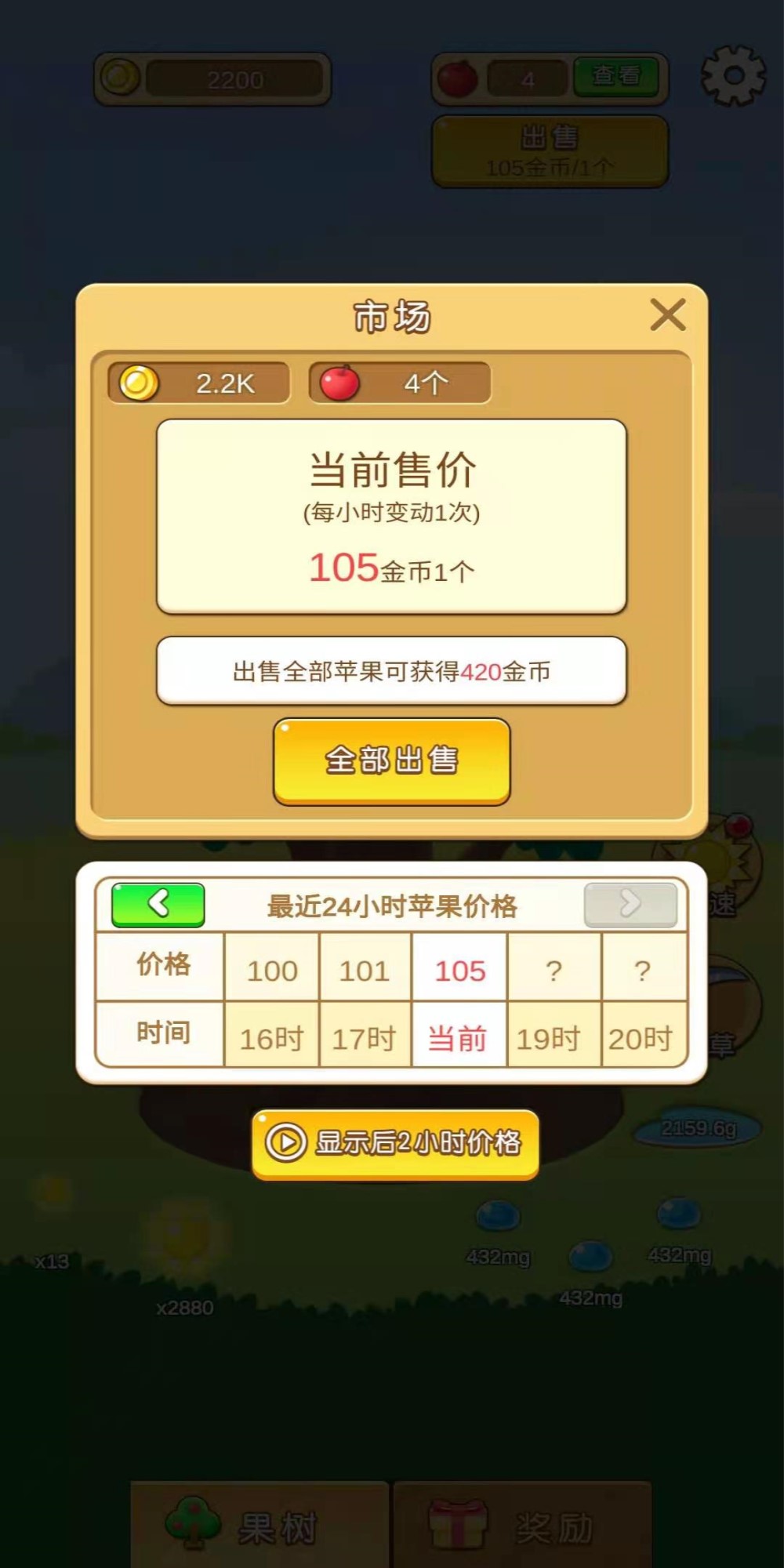 苹果手机游戏烛火_苹果救火游戏_苹果火热游戏