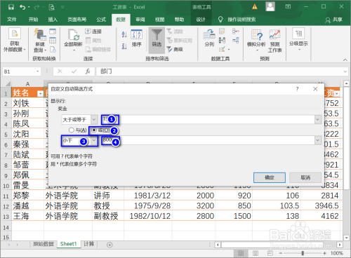 分隔符中有哪两种命令_awk-f分隔符命令_awk-f分隔符命令