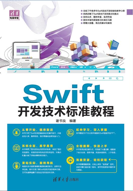vbs代码教学_vbs基础代码大全_vbs代码教程