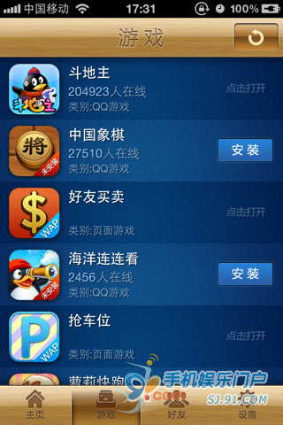 苹果手机游戏下载h_苹果手机游戏下载h_苹果手机游戏下载h
