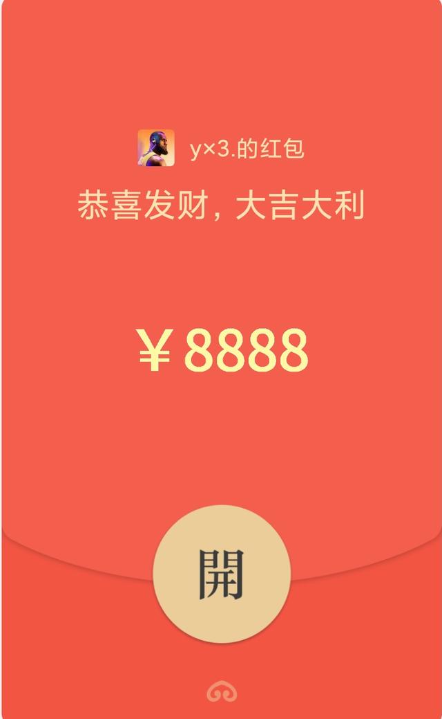 红包金额多少各代表什么_红包金额寓意大全_红包金额