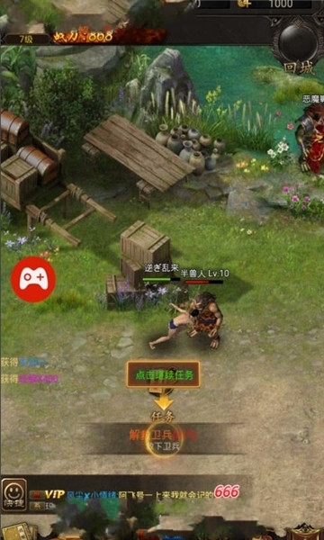 手机古早游戏_古早手机游戏小_古早手机游戏魔物之塔