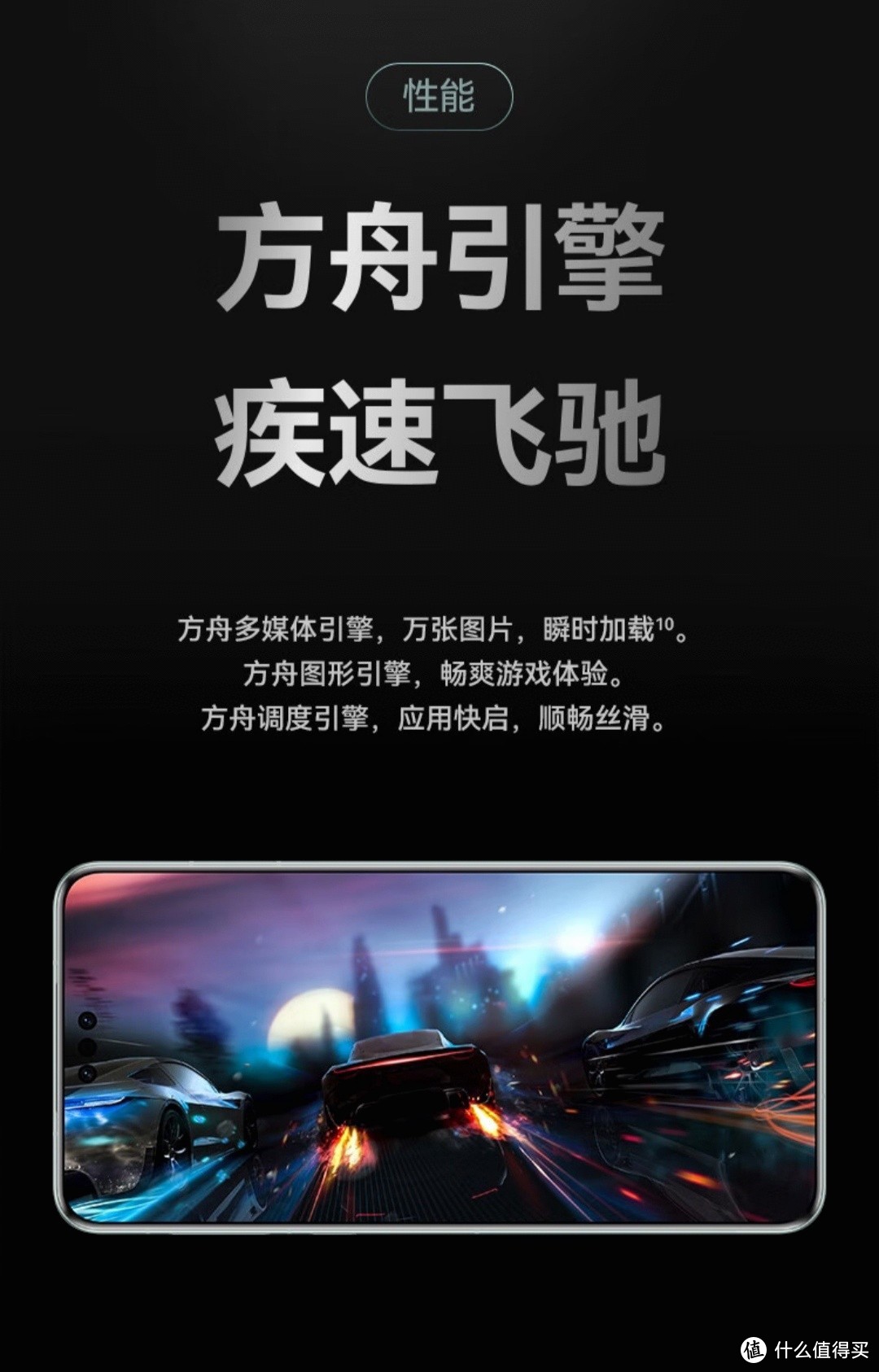 华为手机打游戏咋样_华为打手机游戏怎么样_手机打游戏华为