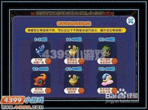 7k7k奥拉星在线玩游戏_奥拉星在线玩手机版_手机奥拉星在线玩游戏