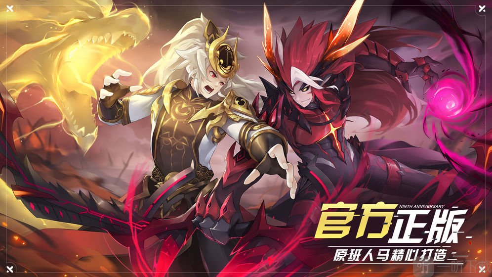 7k7k奥拉星在线玩游戏_奥拉星在线玩手机版_手机奥拉星在线玩游戏