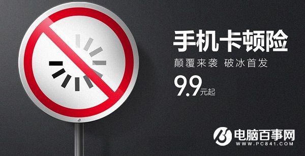 手机玩游戏烫卡_手机发烫打游戏卡顿吗_手机烫打游戏卡怎么办