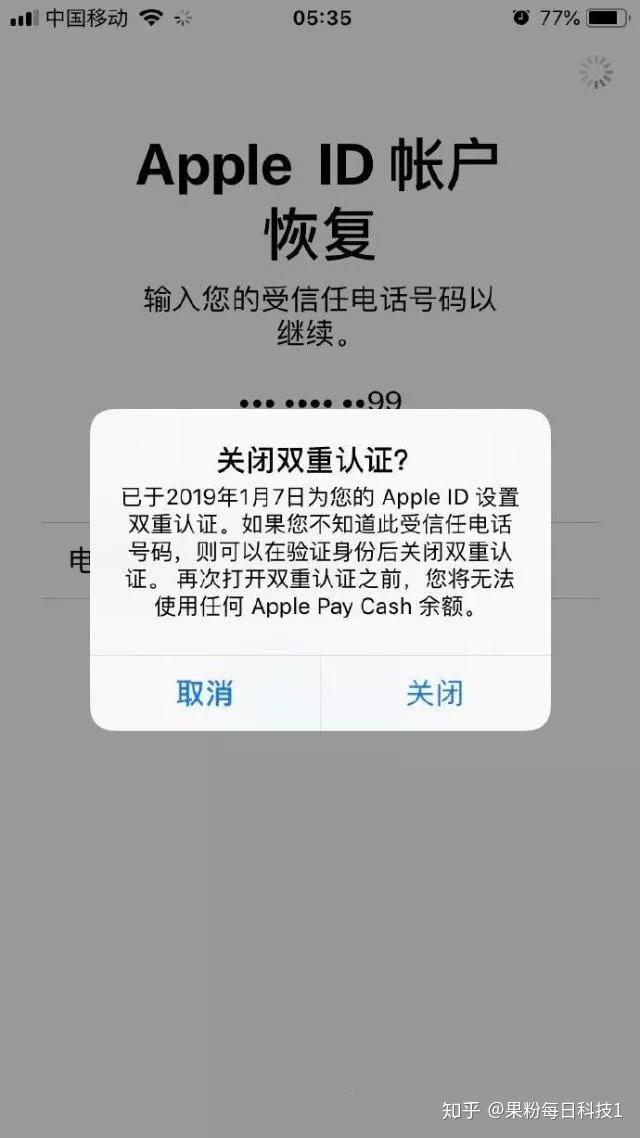 苹果手机盗刷900元游戏_盗刷苹果能退吗_苹果被盗刷充值游戏