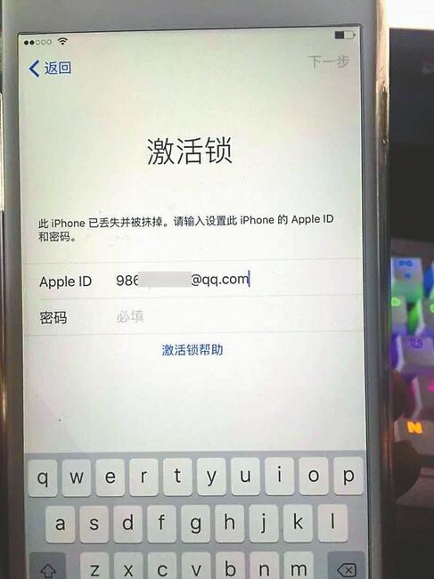 苹果手机盗刷900元游戏_盗刷苹果能退吗_苹果被盗刷充值游戏