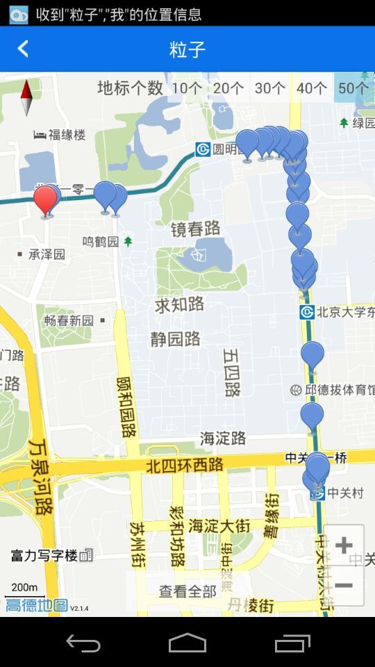 查找苹果位置手机软件_苹果如何查找别人的手机位置_查找苹果位置手机怎么设置