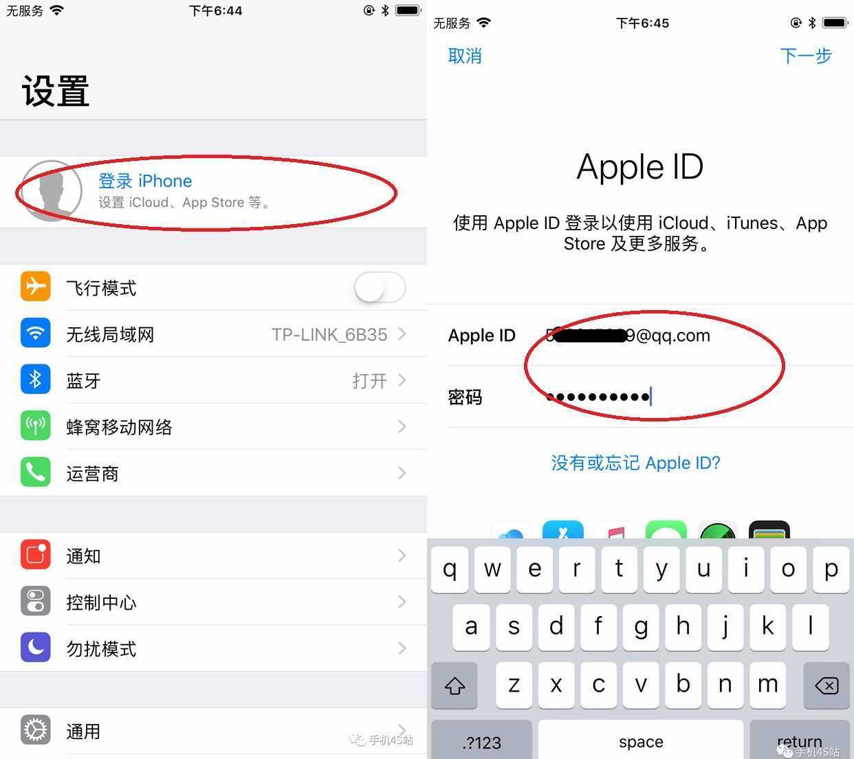查找苹果位置手机软件_查找苹果位置手机怎么设置_苹果如何查找别人的手机位置