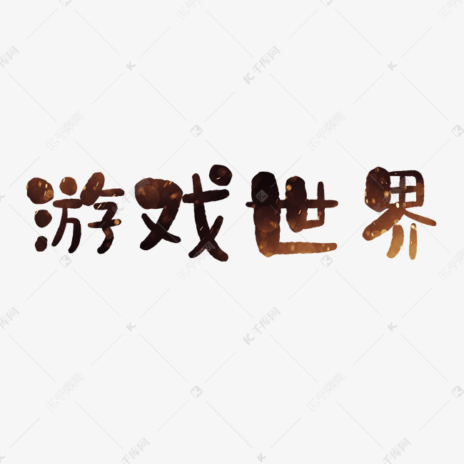 经典文字类手游_手机经典文字游戏下载_文字经典是什么