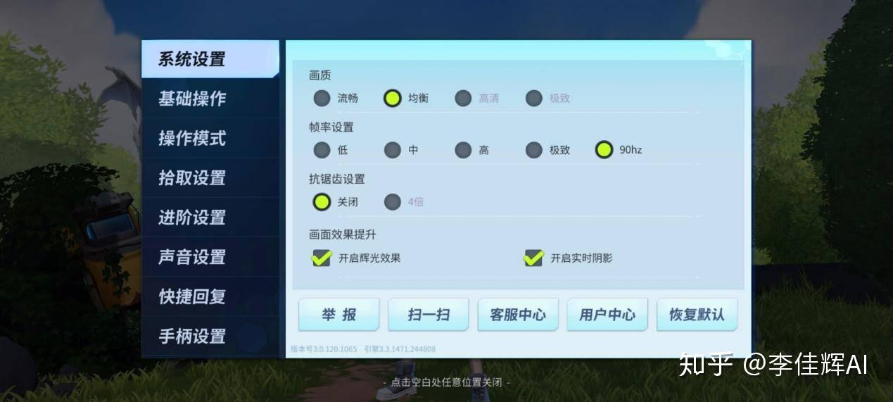 手机旗舰游戏有哪些_旗舰手机比游戏手机_旗舰手机游戏对比评测