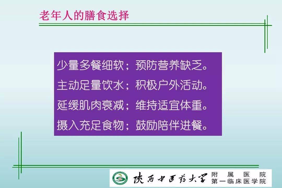 立冬进补吃什么最好_立冬进补来年打鼓什么意思_立冬进补