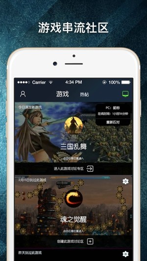 能玩电脑游戏的手机app_能玩电脑游戏的手游软件_手机版能玩的电脑游戏下载