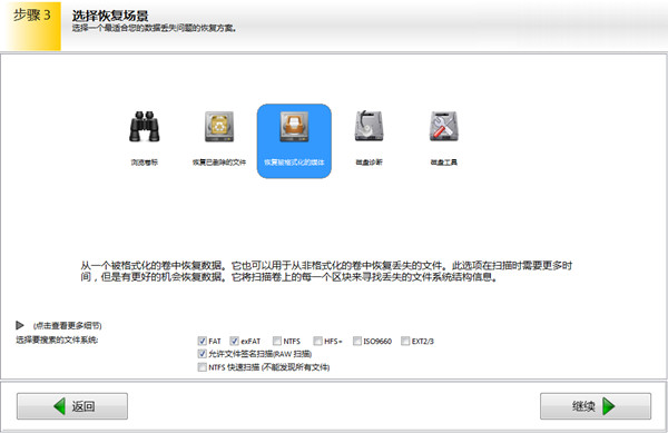 u盘数据恢复免费版_u盘恢复免费版数据怎么弄_u盘恢复免费版数据的软件