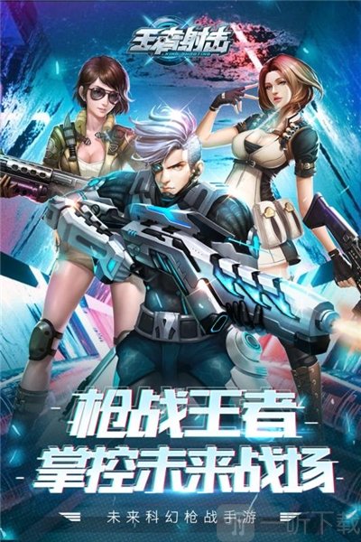 腾讯合作手机游戏有那些_手机和腾讯合作游戏有哪些_与腾讯合作的手游公司