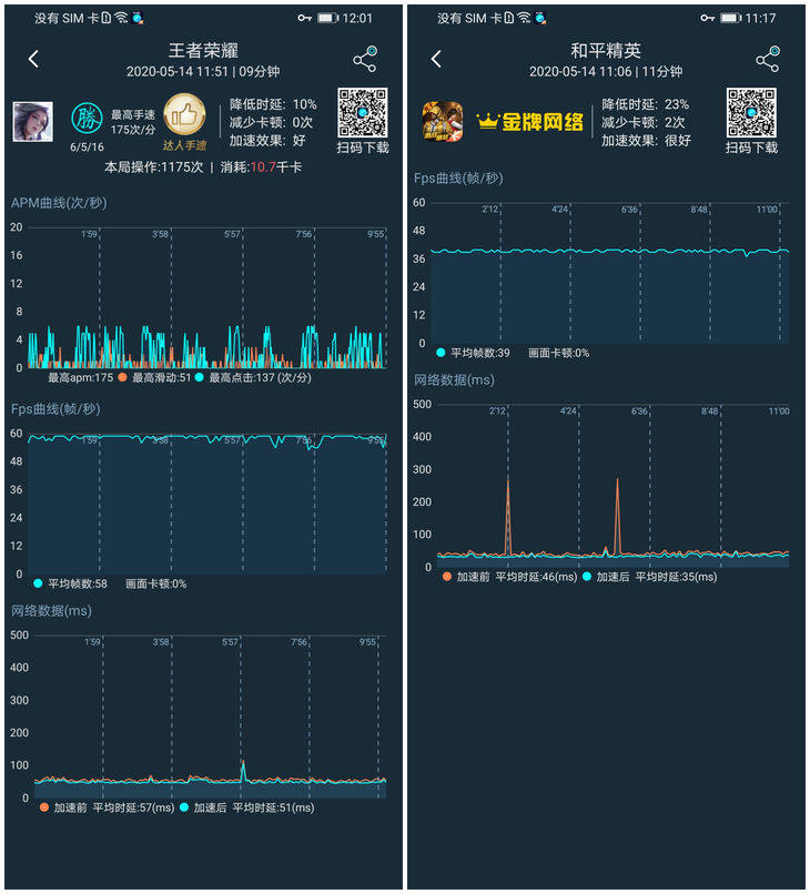 荣耀9打游戏会卡吗手机_荣耀手机打游戏卡怎么办_荣耀卡打手机游戏会怎么样