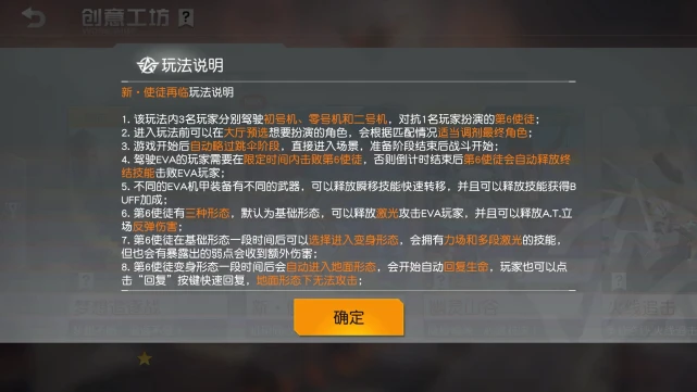 如何用手机制作游戏视频教程_视频自制手机游戏教程_视频自制手机游戏