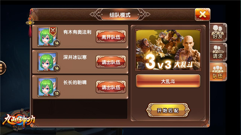 手机rpg游戏界面_手机rpg游戏软件_手机游戏rpg