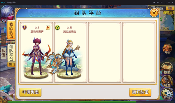 手机游戏rpg_手机rpg游戏界面_手机rpg游戏软件