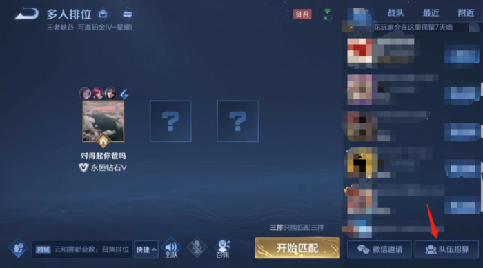 手机rpg游戏界面_手机游戏rpg_手机rpg游戏软件