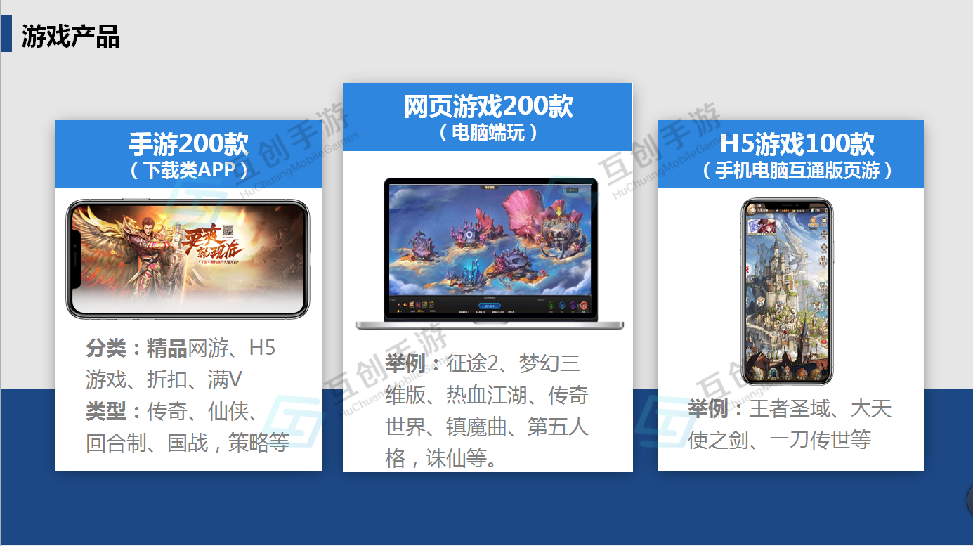 下载手游的软件_十几年前手机游戏平台下载_下载手游软件