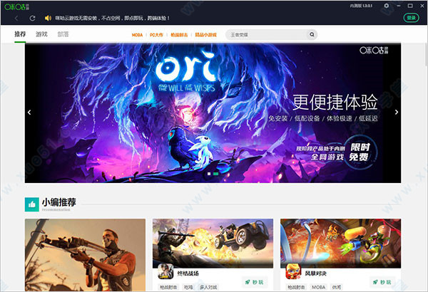 下载手游软件_十几年前手机游戏平台下载_下载手游的软件