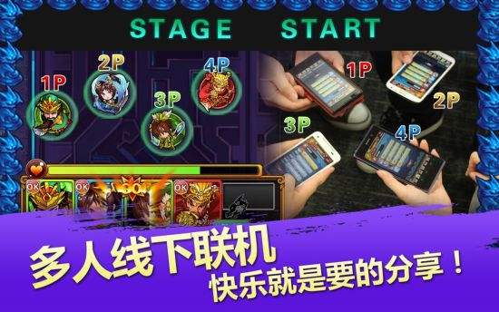 手机游戏联机的_手机联机玩游戏_手机里的可联机游戏叫什么