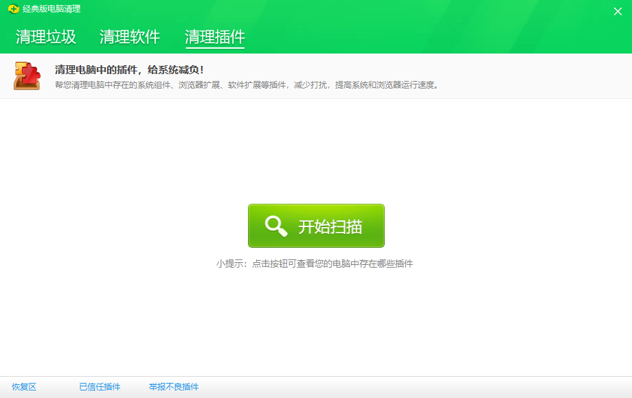 如何去掉手机里的游戏弹窗_去掉弹窗手机游戏里怎么弄_去掉弹窗手机游戏里怎么设置