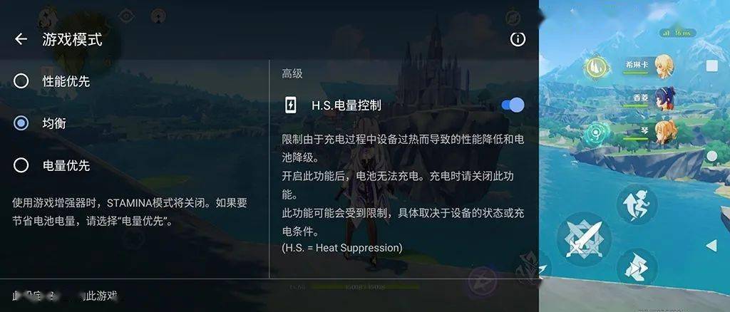 高帧率的手机游戏_玩游戏帧数最高的手机_游戏帧率高伤手机吗