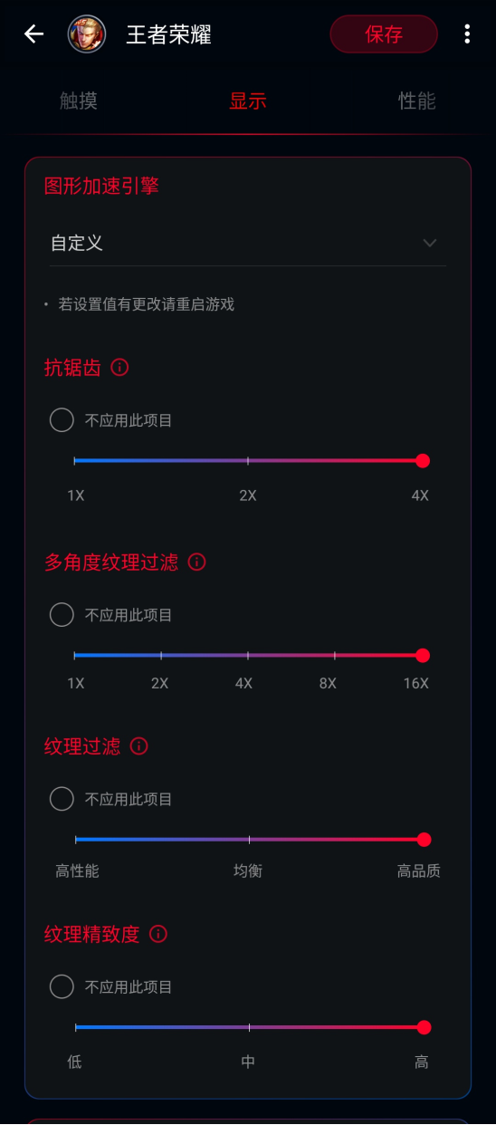 玩游戏帧数最高的手机_高帧率的手机游戏_游戏帧率高伤手机吗
