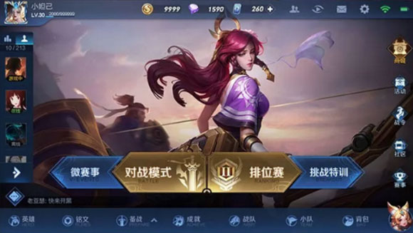 荣耀更新手机游戏会卡吗_荣耀更新harmonyos_荣耀手机在哪里更新游戏