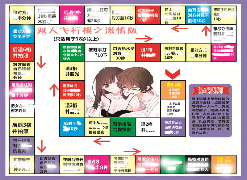 情侣飞行游戏手机游戏-情侣飞行游戏：共同冒险，技能双修，玩出