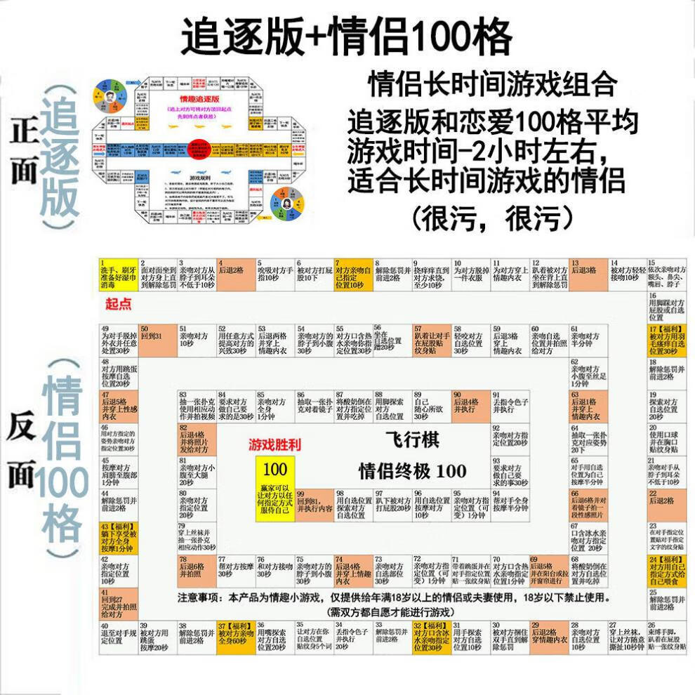 游戏飞行情侣手机怎么玩_情侣飞行游戏手机游戏_游戏飞行情侣手机能玩吗