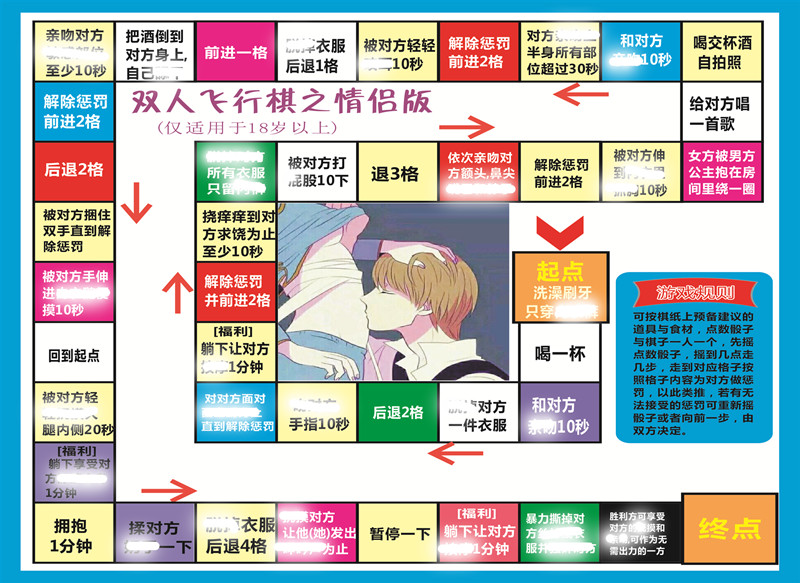 情侣飞行游戏手机游戏_游戏飞行情侣手机能玩吗_游戏飞行情侣手机怎么玩