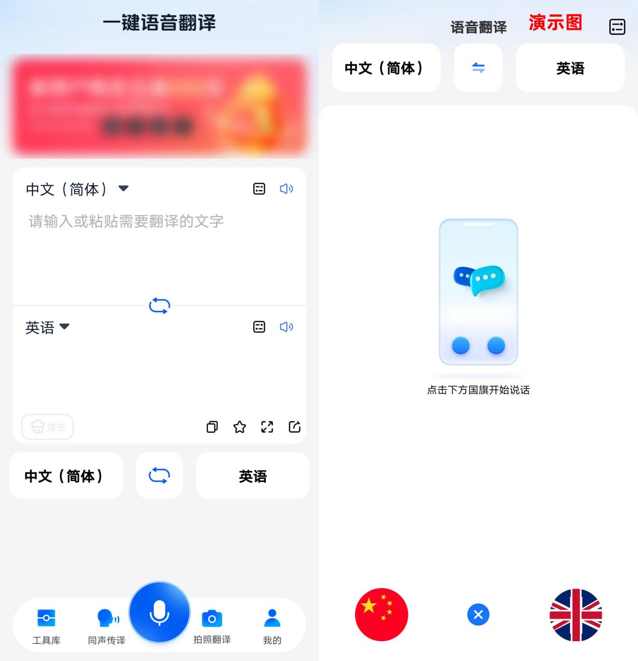 苹果游戏翻译软件推荐_ios游戏内翻译软件_苹果手机游戏自带翻译软件