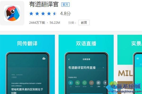 ios游戏内翻译软件_苹果手机游戏自带翻译软件_苹果游戏翻译软件推荐