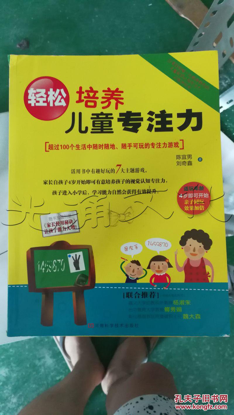 小学生玩的手机游戏_小学生的游戏手机_适合小学生玩手机线下游戏