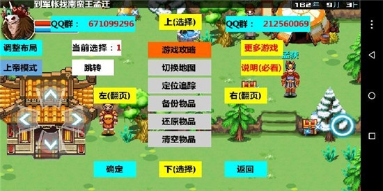 苹果手机推荐游戏软件_苹果上推荐的手机游戏_iphone手机推荐游戏