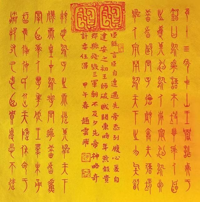 认字手机游戏_认字手机游戏推荐_有什么认字的游戏