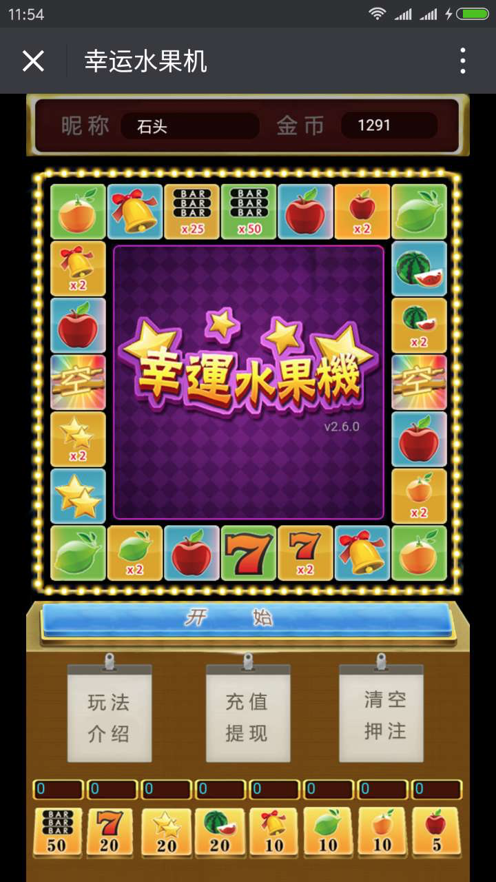 手机安装免费网页游戏大厅_4366网页游戏大厅_免费的游戏大厅