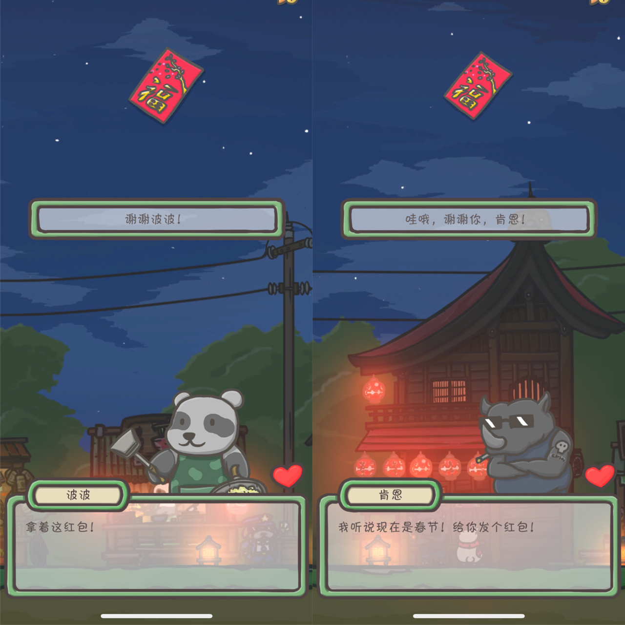 灯笼皮怎么做_灯笼是什么游戏_人皮灯笼手机游戏