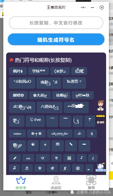 去除字符串前后空格js_string去掉前后空格_string去除前后空格