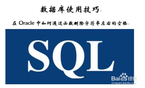 string去除前后空格_去除字符串前后空格js_string去掉前后空格