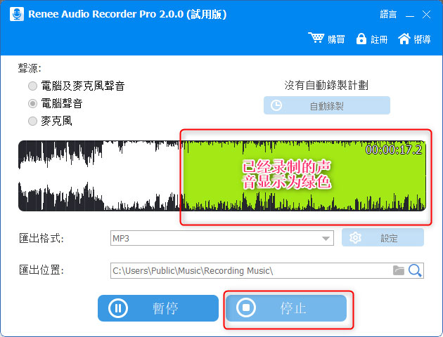 手机录制游戏没有声音_手机录的游戏视频没有声音_视频录声音没手机游戏有声音吗