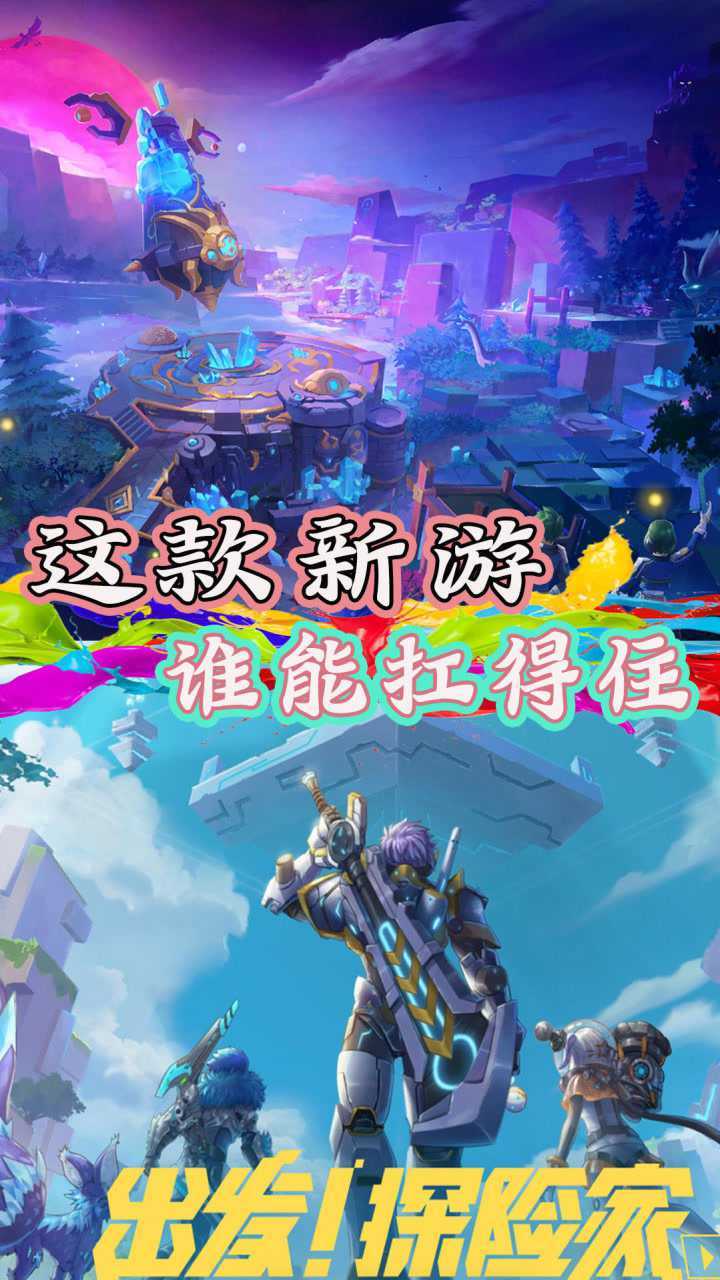 六六手游下载安装_手机版六六游戏_下载六六手游